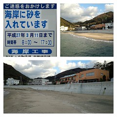 砂をいれてます！の画像