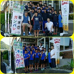 和歌山国体の画像