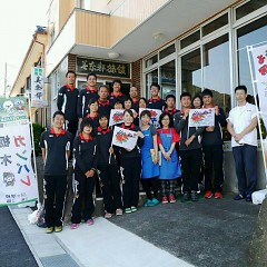 和歌山国体の画像