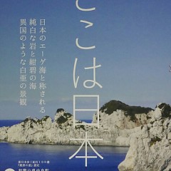 ポスターの画像