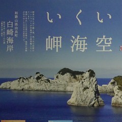 ポスターの画像
