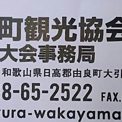 釣り大会のお知らせの画像