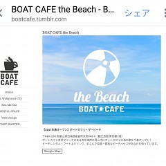 ボートカフェ・ザ・ビーチの画像