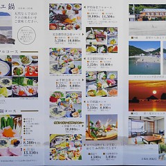 旅館の新しいパンフレットの画像
