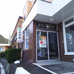 謹賀新年の画像