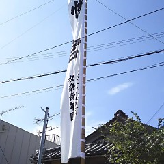 クエ鍋の画像