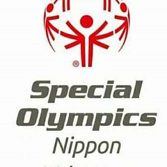 スペシャルオリンピックスの画像