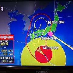 台風10号の画像