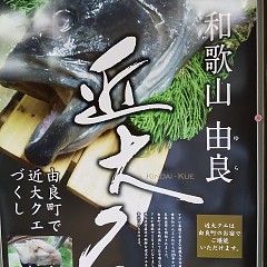 ねんりんピック和歌山の画像