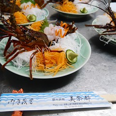 伊勢海老＆クエフルコースの画像