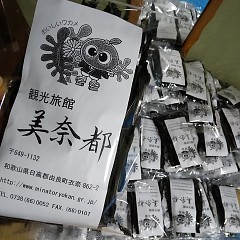 衣奈ワカメの画像