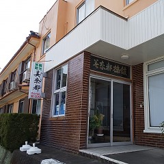 休業のお知らせの画像