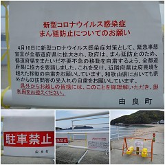 休業のお知らせの画像