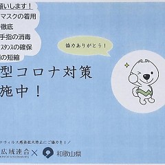 8月の画像