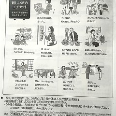 コロナ対策！の画像