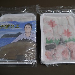 通信販売の画像