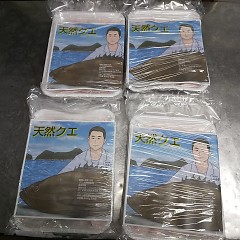 天然クエ入荷！の画像
