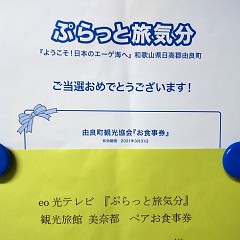 近大クエ鍋フルコースの画像