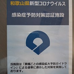 6月の画像
