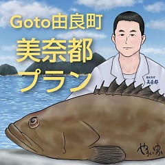 クエ鍋の画像