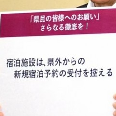 9／15まで自粛の画像