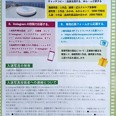 わかやまリフレッシュプラン3rdの画像