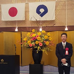 生活衛生功労者知事感謝状の画像