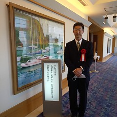 生活衛生功労者知事感謝状の画像