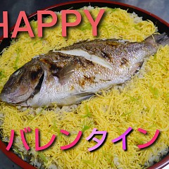 Happy Valentineの画像
