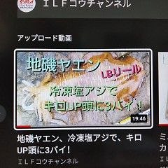 YouTubeの画像