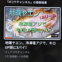 YouTube 視聴回数1万回突破！の画像