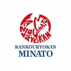 有り難う御座いましたの画像